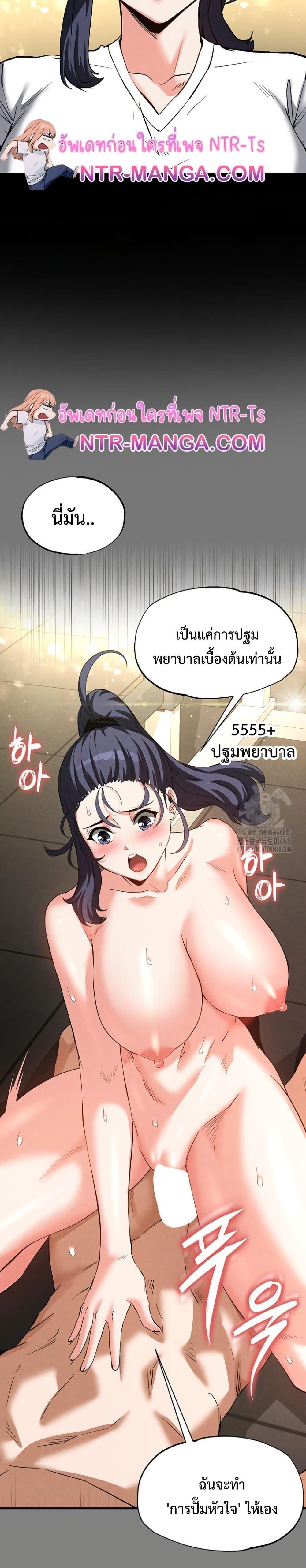 Doujin-Lc- อ่าน โดจิน มังฮวา เกาหลี ญี่ปุ่น จีน แปลไทย Human Scum ตอนที่ 1 2 3 4 5 6 7 8 9 10 11 12 13 14 ฟรี ไม่มีโฆษณา อ่าน โดจิน Manhwa เกาหลี ญี่ปุ่น จีน เรามีครบ คัดมาให้เน้นๆ โดจิน 18+ รับประกันความฟินโดย  Doujin Lc