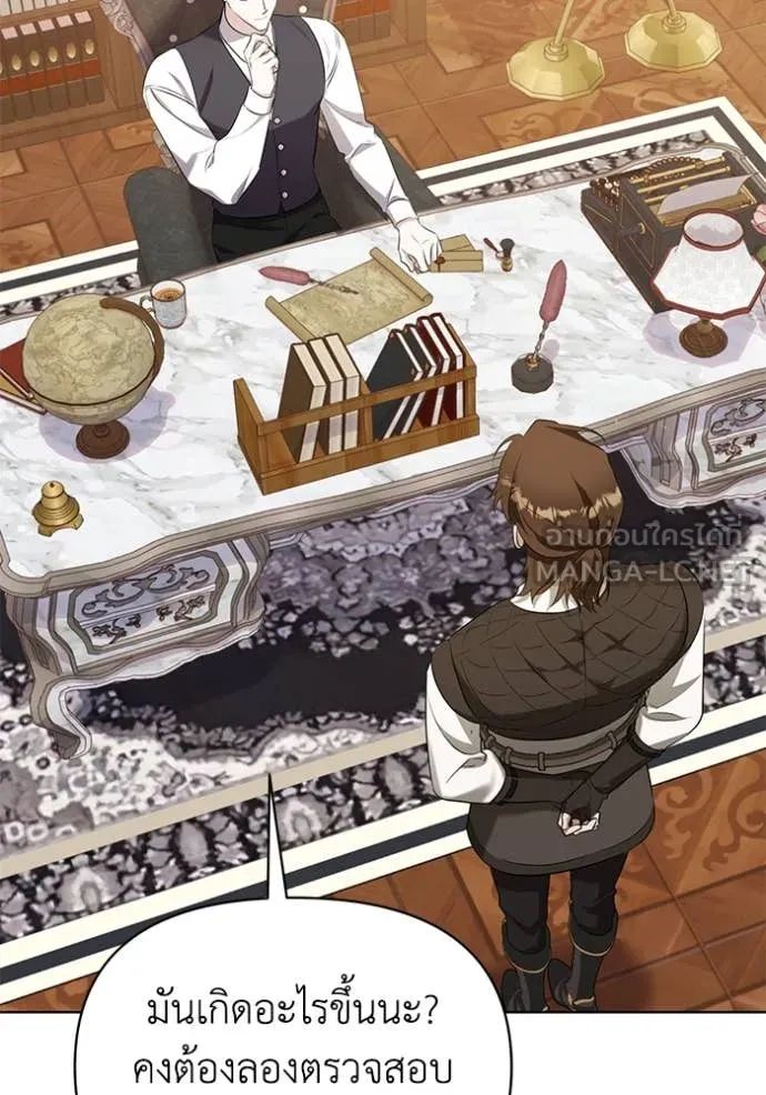 ชีวิตใหม่ในตระกูล ตอนที่ 88 รูปที่ 100
