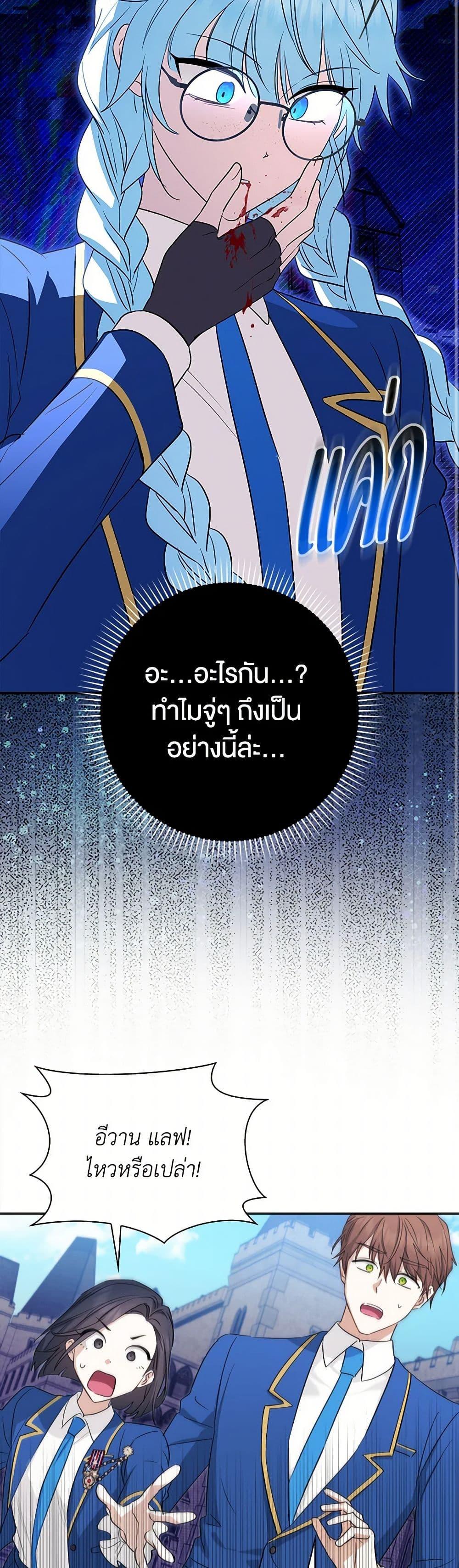 Manga-lc-com อ่านมังงะ อ่านการ์ตูน ออนไลน์ ฟรี The Countdown of My Death Is Spamming My Status Window ตอนที่ 1 2 3 4 5 6 7 8 9 10 11 12 13 14 ฟรี ไม่มีโฆษณา Manga-lc - อ่าน มังงะ อ่าน การ์ตูน ออนไลน์ อ่านมังงะ ฟรี