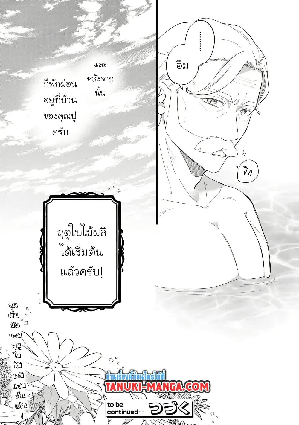 Doujin-Lc- อ่าน โดจิน มังฮวา เกาหลี ญี่ปุ่น จีน แปลไทย 31 ตอนที่ 1 2 3 4 5 6 7 8 9 10 11 12 13 14 ฟรี ไม่มีโฆษณา อ่าน โดจิน Manhwa เกาหลี ญี่ปุ่น จีน เรามีครบ คัดมาให้เน้นๆ โดจิน 18+ รับประกันความฟินโดย  Doujin Lc