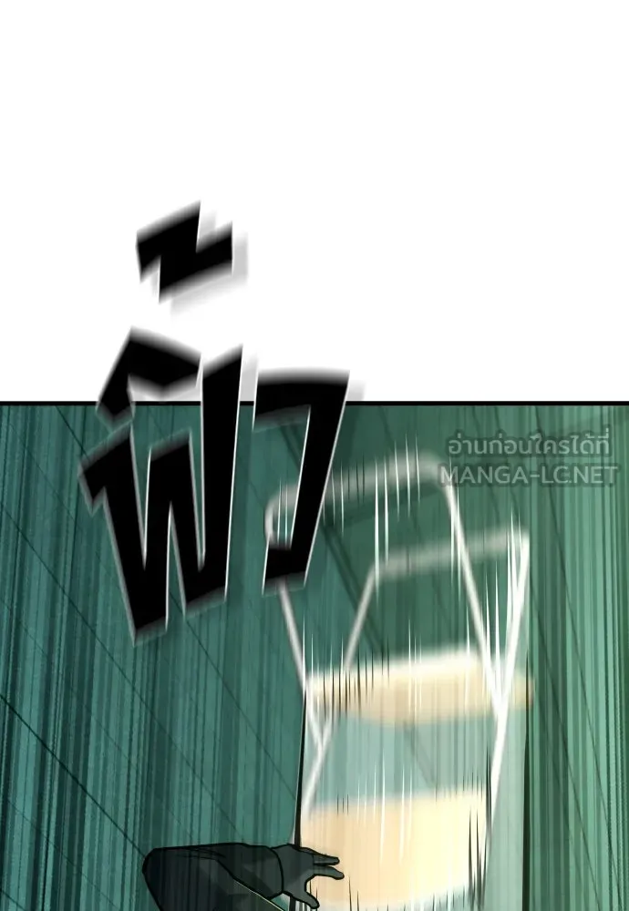 มือพิพากษา ตอนที่ 30 รูปที่ 21