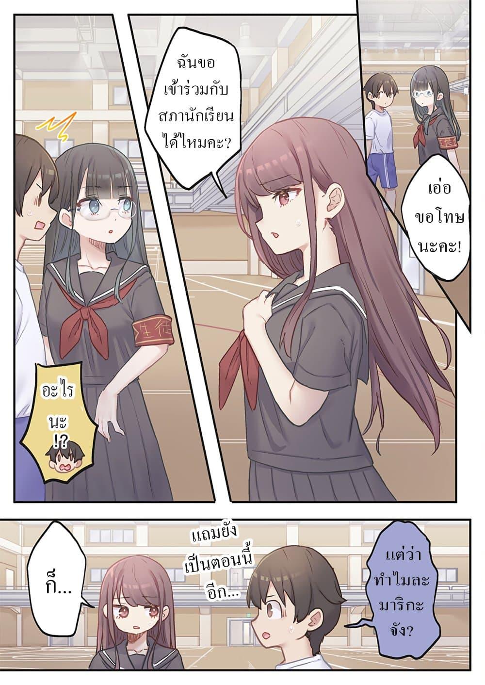 Manga-lc-com อ่านมังงะ อ่านการ์ตูน ออนไลน์ ฟรี Marika-chan no Koukando wa Bukkowarete Iru ตอนที่ 1 2 3 4 5 6 7 8 9 10 11 12 13 14 ฟรี ไม่มีโฆษณา Manga-lc - อ่าน มังงะ อ่าน การ์ตูน ออนไลน์ อ่านมังงะ ฟรี