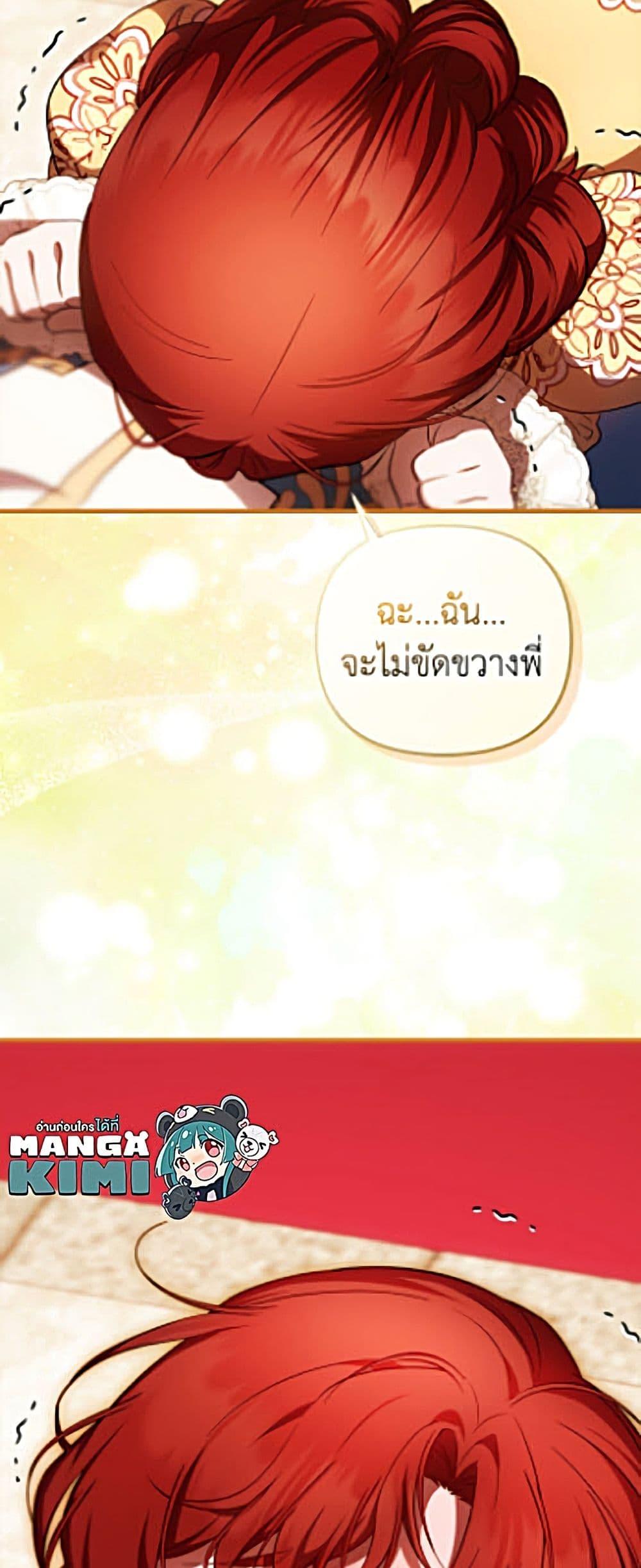Manga-lc-com อ่านมังงะ อ่านการ์ตูน ออนไลน์ ฟรี It’s My First Time Being Loved ตอนที่ 1 2 3 4 5 6 7 8 9 10 11 12 13 14 ฟรี ไม่มีโฆษณา Manga-lc - อ่าน มังงะ อ่าน การ์ตูน ออนไลน์ อ่านมังงะ ฟรี