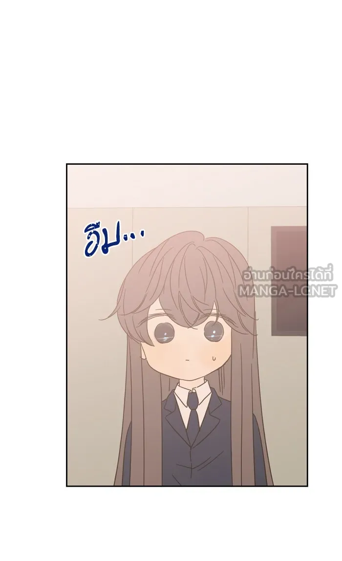 ฉันมันร้าย หรือเพราะโลกไม่น่ารัก ตอนที่ 85 รูปที่ 45