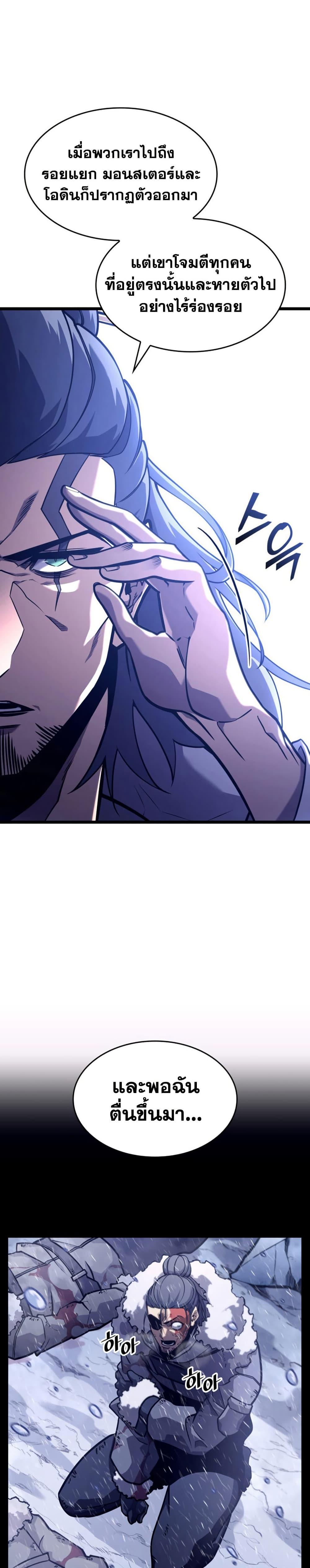 Manga-lc-com อ่านมังงะ อ่านการ์ตูน ออนไลน์ ฟรี Return of the SSS-Class Ranker ตอนที่ 1 2 3 4 5 6 7 8 9 10 11 12 13 14 ฟรี ไม่มีโฆษณา Manga-lc - อ่าน มังงะ อ่าน การ์ตูน ออนไลน์ อ่านมังงะ ฟรี