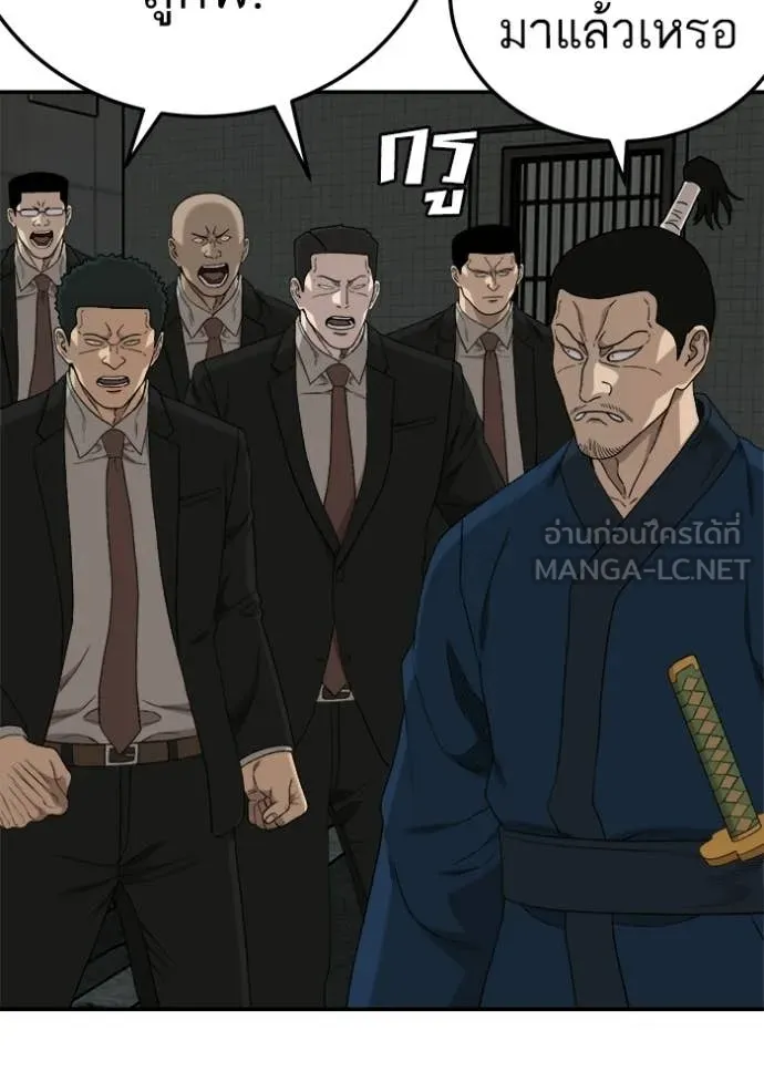BAD GUY ตอนที่ 291 รูปที่ 81