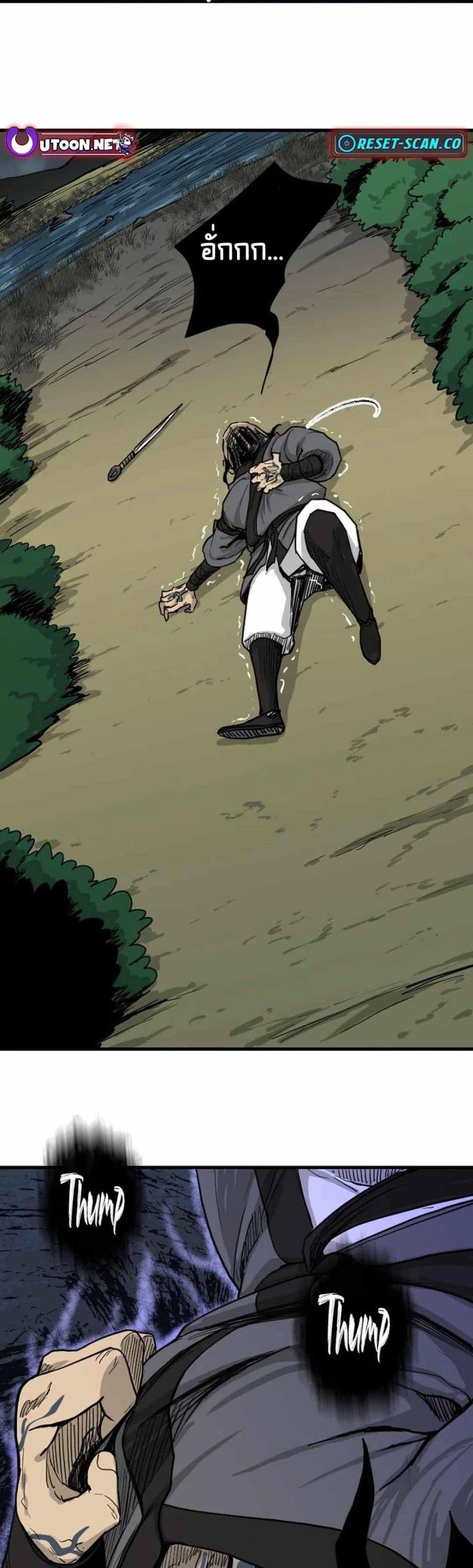 Manga-lc-com อ่านมังงะ อ่านการ์ตูน ออนไลน์ ฟรี The Demonic Warrior ตอนที่ 1 2 3 4 5 6 7 8 9 10 11 12 13 14 ฟรี ไม่มีโฆษณา Manga-lc - อ่าน มังงะ อ่าน การ์ตูน ออนไลน์ อ่านมังงะ ฟรี