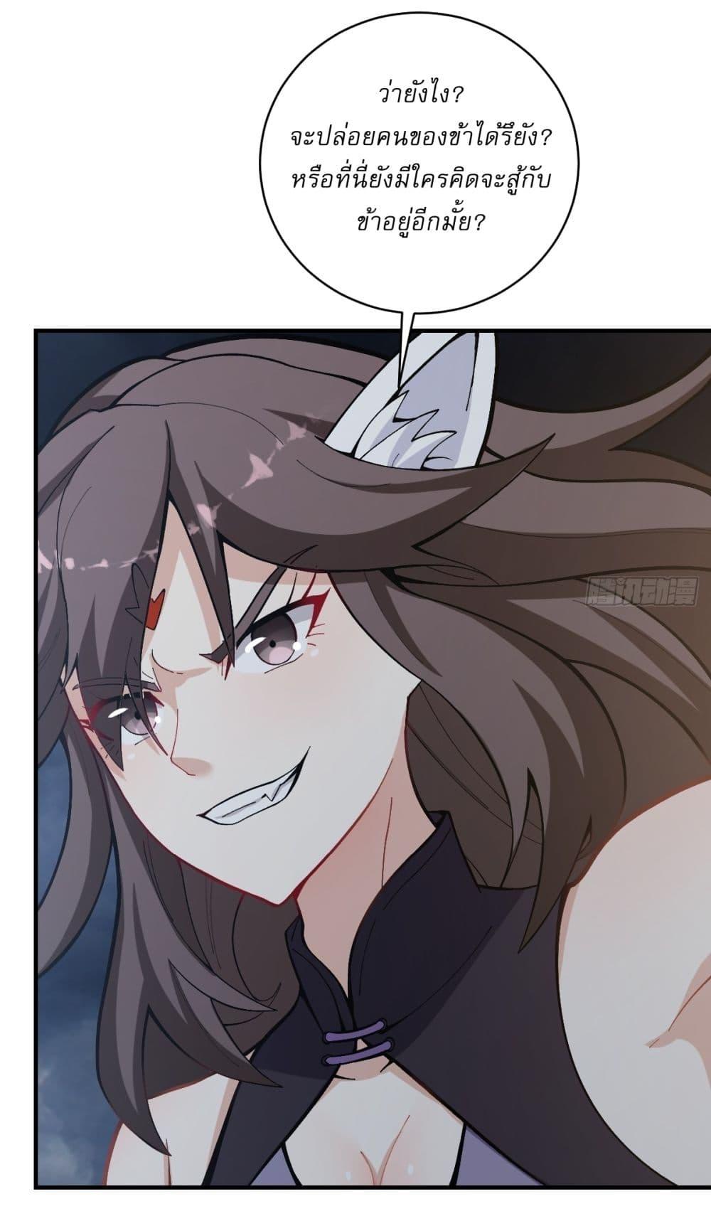 Manga-lc-com อ่านมังงะ อ่านการ์ตูน ออนไลน์ ฟรี Invincible After a Hundred Years of Seclusion ตอนที่ 1 2 3 4 5 6 7 8 9 10 11 12 13 14 ฟรี ไม่มีโฆษณา Manga-lc - อ่าน มังงะ อ่าน การ์ตูน ออนไลน์ อ่านมังงะ ฟรี