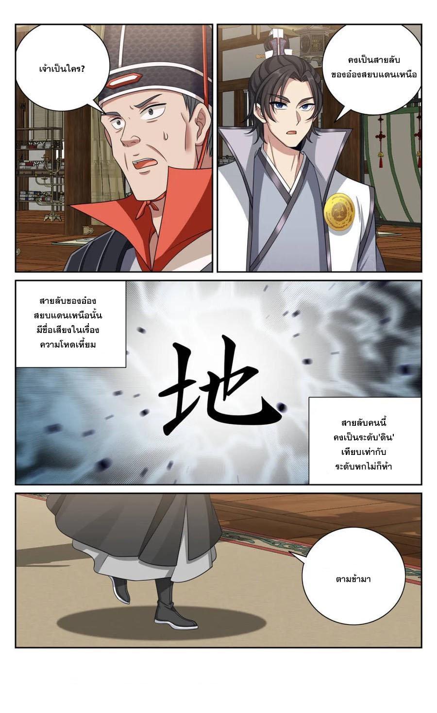 Manga-lc-com อ่านมังงะ อ่านการ์ตูน ออนไลน์ ฟรี Nightwatcher ตอนที่ 1 2 3 4 5 6 7 8 9 10 11 12 13 14 ฟรี ไม่มีโฆษณา Manga-lc - อ่าน มังงะ อ่าน การ์ตูน ออนไลน์ อ่านมังงะ ฟรี
