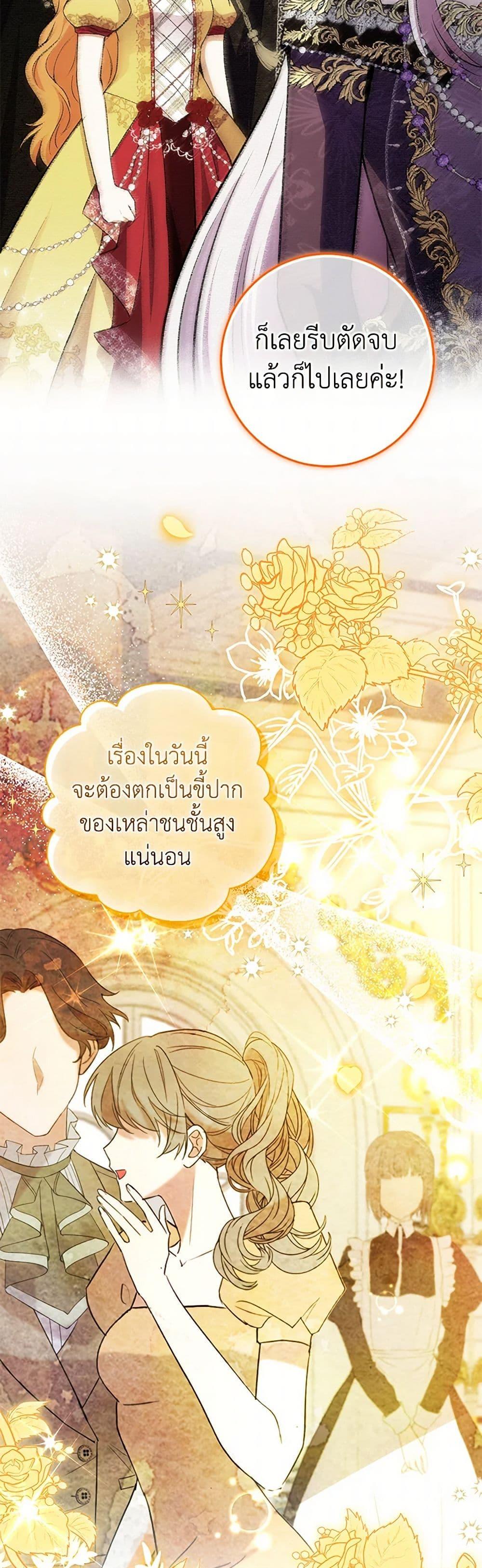 Manga-lc-com อ่านมังงะ อ่านการ์ตูน ออนไลน์ ฟรี Baby Squirrel Is Good at Everything ตอนที่ 1 2 3 4 5 6 7 8 9 10 11 12 13 14 ฟรี ไม่มีโฆษณา Manga-lc - อ่าน มังงะ อ่าน การ์ตูน ออนไลน์ อ่านมังงะ ฟรี