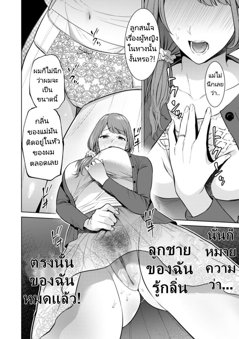 Doujin-Lc- อ่าน โดจิน มังฮวา เกาหลี ญี่ปุ่น จีน แปลไทย สถานที่พิเศษสำหรับลูกชายที่เอาแต่เก็บตัวของเธอ [Natsu no Oyatsu] Hikikomori Shut-in ตอนที่ 1 2 3 4 5 6 7 8 9 10 11 12 13 14 ฟรี ไม่มีโฆษณา อ่าน โดจิน Manhwa เกาหลี ญี่ปุ่น จีน เรามีครบ คัดมาให้เน้นๆ โดจิน 18+ รับประกันความฟินโดย  Doujin Lc
