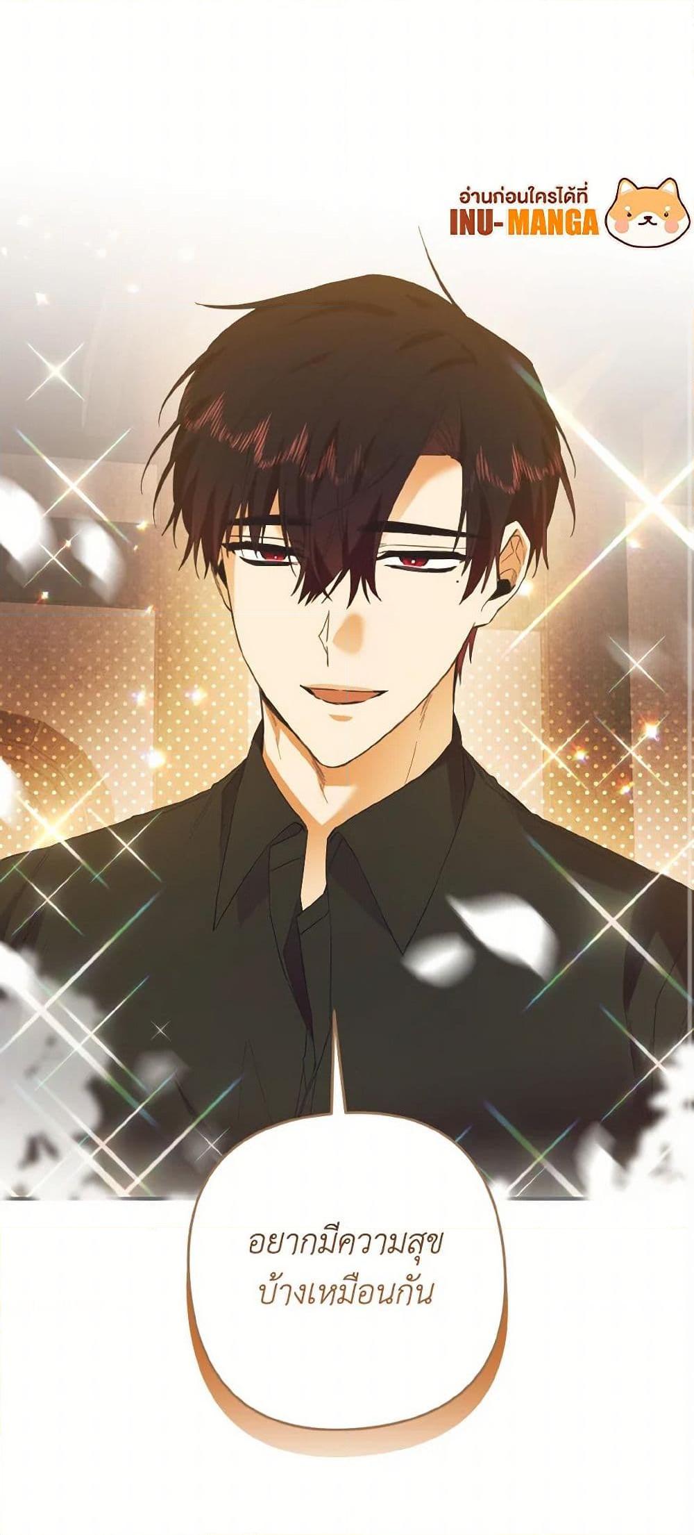 Manga-lc-com อ่านมังงะ อ่านการ์ตูน ออนไลน์ ฟรี I Tamed the Duke ตอนที่ 1 2 3 4 5 6 7 8 9 10 11 12 13 14 ฟรี ไม่มีโฆษณา Manga-lc - อ่าน มังงะ อ่าน การ์ตูน ออนไลน์ อ่านมังงะ ฟรี