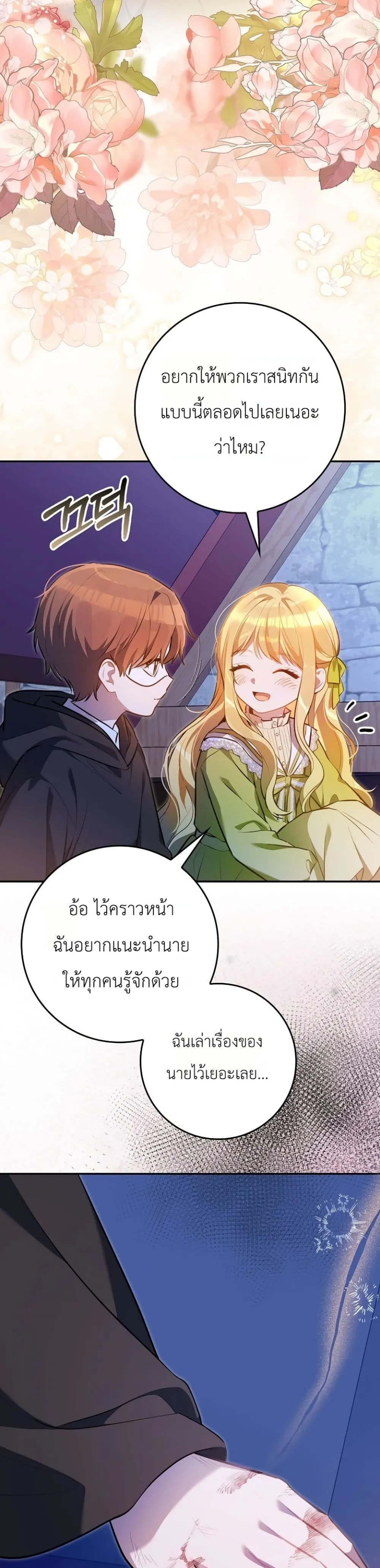 Manga-lc-com อ่านมังงะ อ่านการ์ตูน ออนไลน์ ฟรี Marked as the Tyrant’s Daughter-in-Law ตอนที่ 1 2 3 4 5 6 7 8 9 10 11 12 13 14 ฟรี ไม่มีโฆษณา Manga-lc - อ่าน มังงะ อ่าน การ์ตูน ออนไลน์ อ่านมังงะ ฟรี