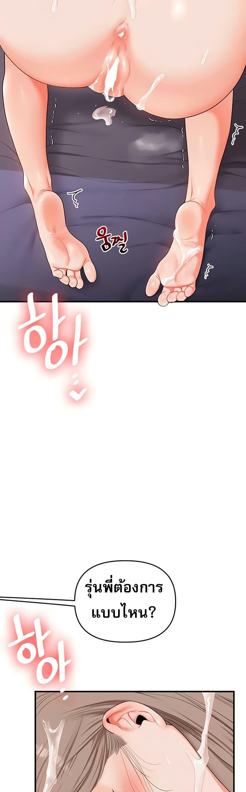Doujin-Lc- อ่าน โดจิน มังฮวา เกาหลี ญี่ปุ่น จีน แปลไทย Relationship ตอนที่ 1 2 3 4 5 6 7 8 9 10 11 12 13 14 ฟรี ไม่มีโฆษณา อ่าน โดจิน Manhwa เกาหลี ญี่ปุ่น จีน เรามีครบ คัดมาให้เน้นๆ โดจิน 18+ รับประกันความฟินโดย  Doujin Lc
