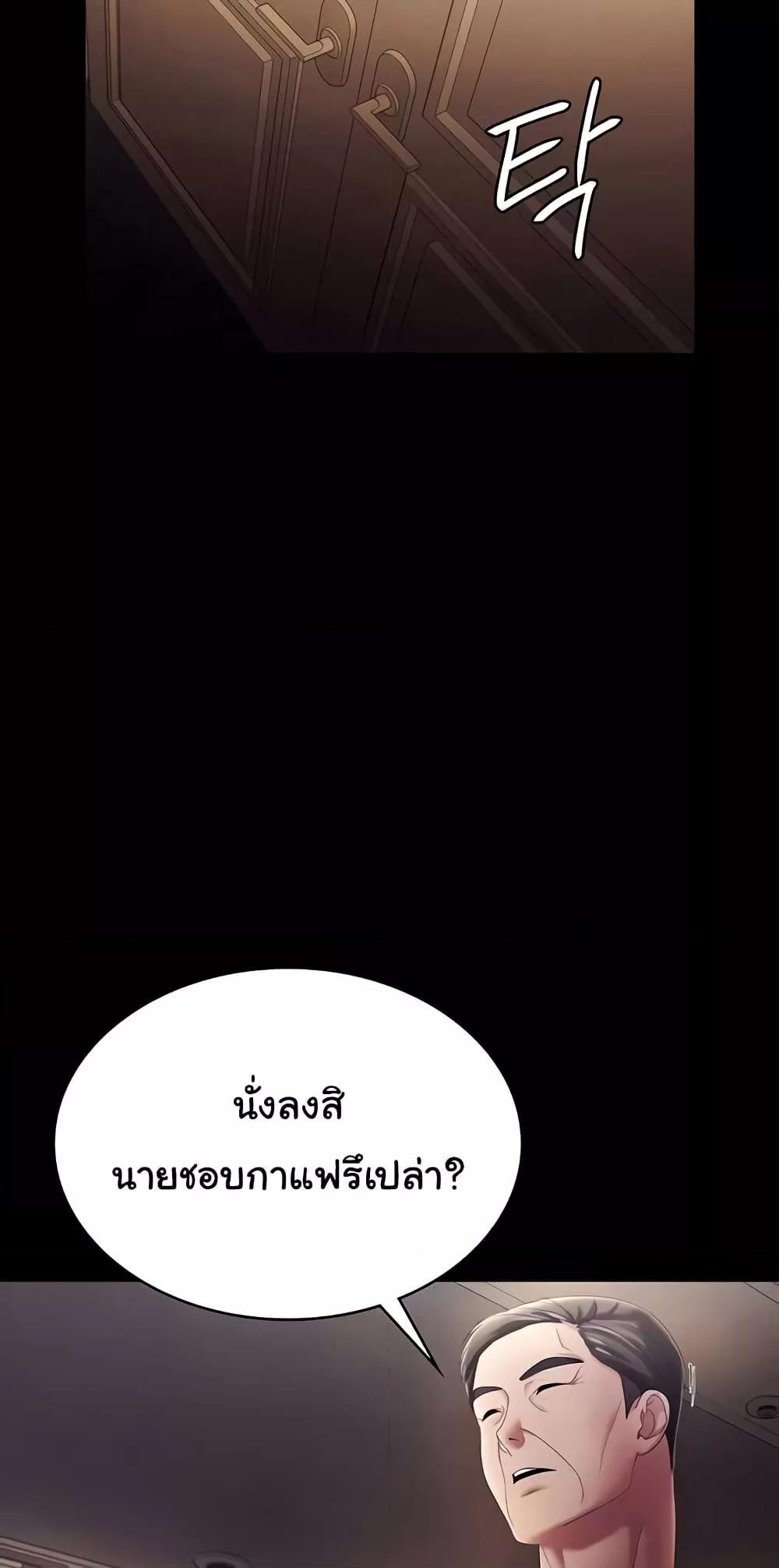 Doujin-Lc- อ่าน โดจิน มังฮวา เกาหลี ญี่ปุ่น จีน แปลไทย The Chairman’s Wife ตอนที่ 1 2 3 4 5 6 7 8 9 10 11 12 13 14 ฟรี ไม่มีโฆษณา อ่าน โดจิน Manhwa เกาหลี ญี่ปุ่น จีน เรามีครบ คัดมาให้เน้นๆ โดจิน 18+ รับประกันความฟินโดย  Doujin Lc