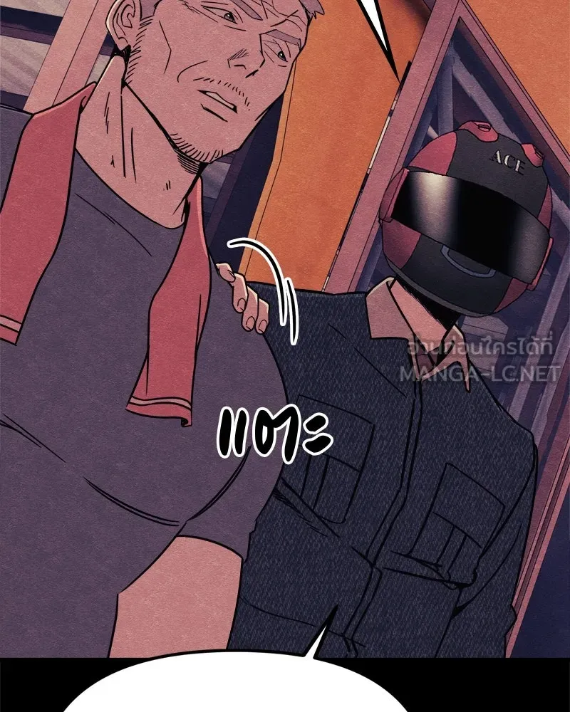 Zombie X Slasher ตอนที่ 64 รูปที่ 15