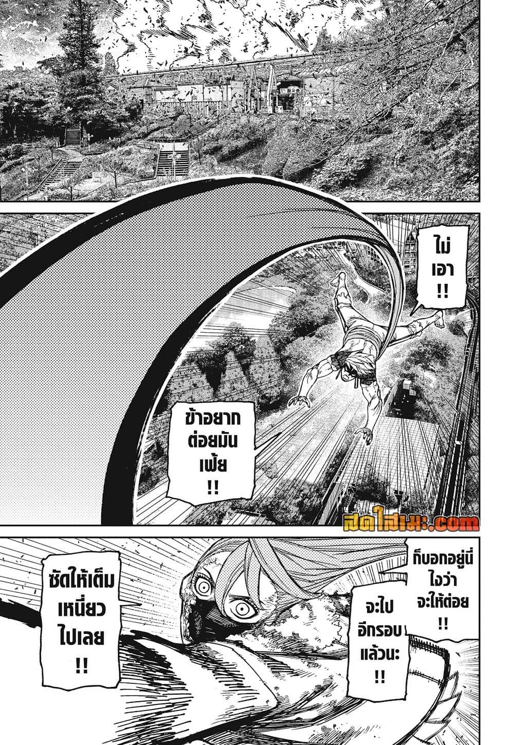 Manga-lc-com อ่านมังงะ อ่านการ์ตูน ออนไลน์ ฟรี Dandadan Manga-Lc ตอนที่ 1 2 3 4 5 6 7 8 9 10 11 12 13 14 ฟรี ไม่มีโฆษณา Manga-lc - อ่าน มังงะ อ่าน การ์ตูน ออนไลน์ อ่านมังงะ ฟรี