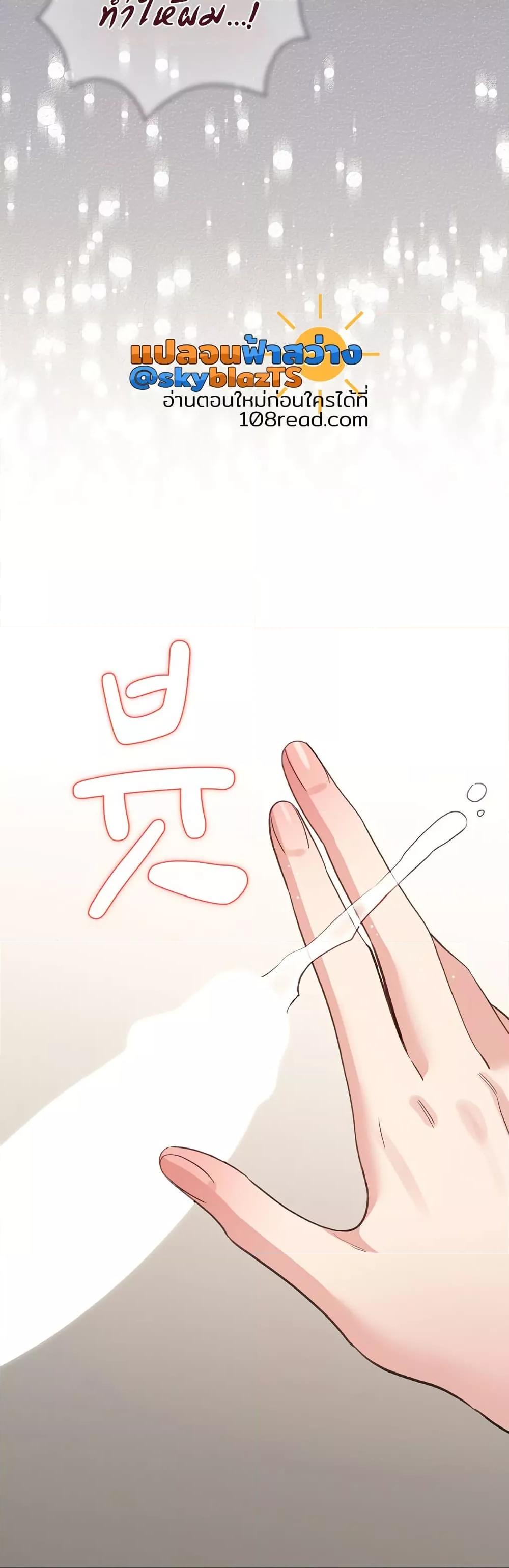 Doujin-Lc- อ่าน โดจิน มังฮวา เกาหลี ญี่ปุ่น จีน แปลไทย I Became a Pornhwa NPC ตอนที่ 1 2 3 4 5 6 7 8 9 10 11 12 13 14 ฟรี ไม่มีโฆษณา อ่าน โดจิน Manhwa เกาหลี ญี่ปุ่น จีน เรามีครบ คัดมาให้เน้นๆ โดจิน 18+ รับประกันความฟินโดย  Doujin Lc