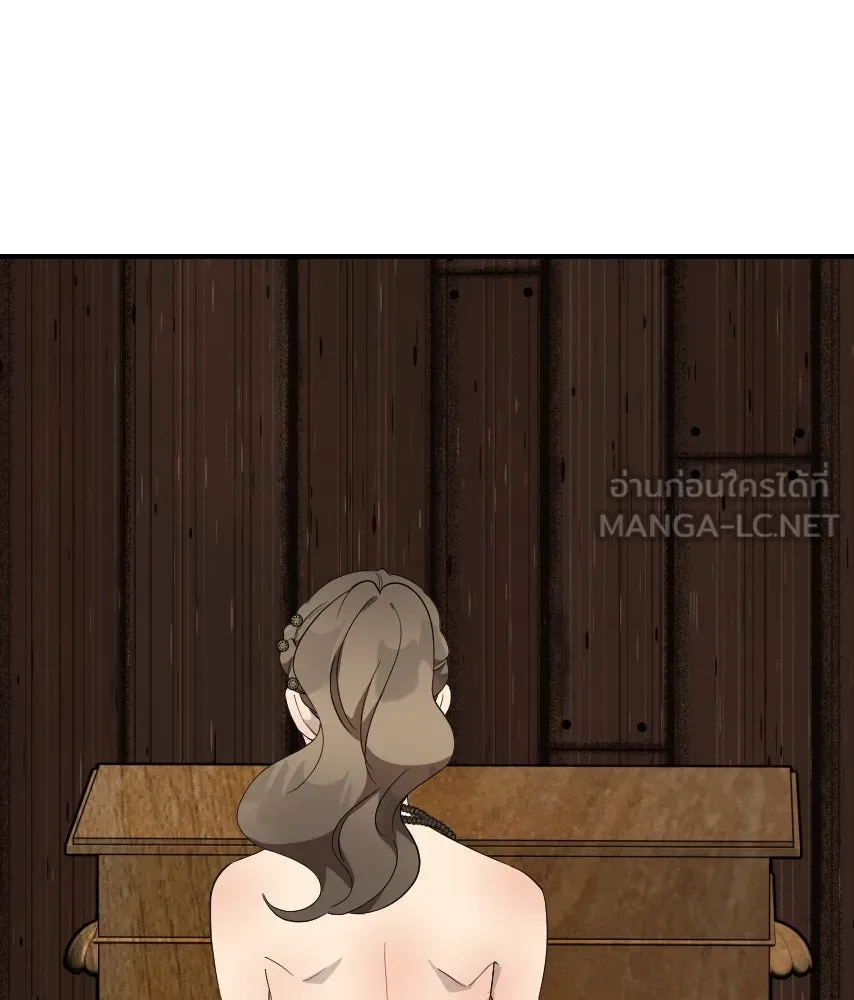 จันทร์เจ้า ตอนที่ ตอนที่ ๕๘  หนีหน้า รูปที่ 81