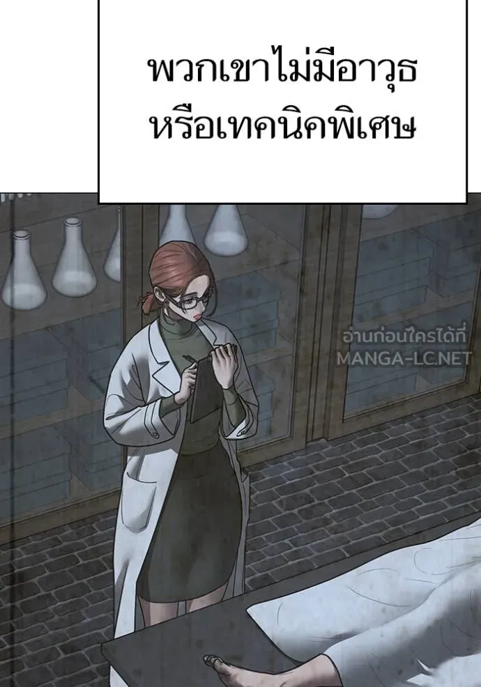 reality ตอนที่ 186 รูปที่ 22