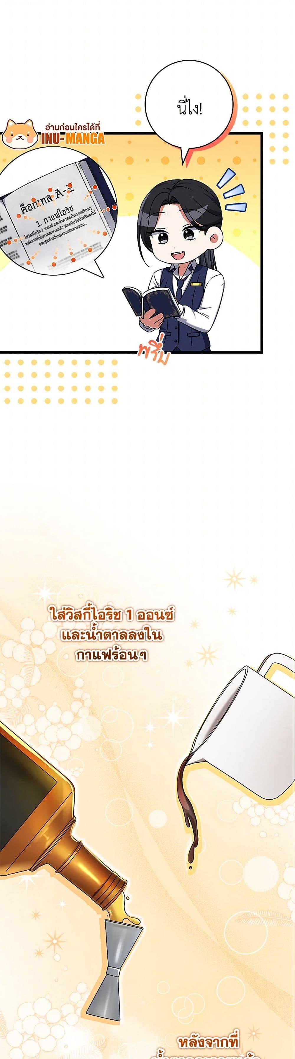 Manga-lc-com อ่านมังงะ อ่านการ์ตูน ออนไลน์ ฟรี Welcome to Dungeon Hotel ตอนที่ 1 2 3 4 5 6 7 8 9 10 11 12 13 14 ฟรี ไม่มีโฆษณา Manga-lc - อ่าน มังงะ อ่าน การ์ตูน ออนไลน์ อ่านมังงะ ฟรี