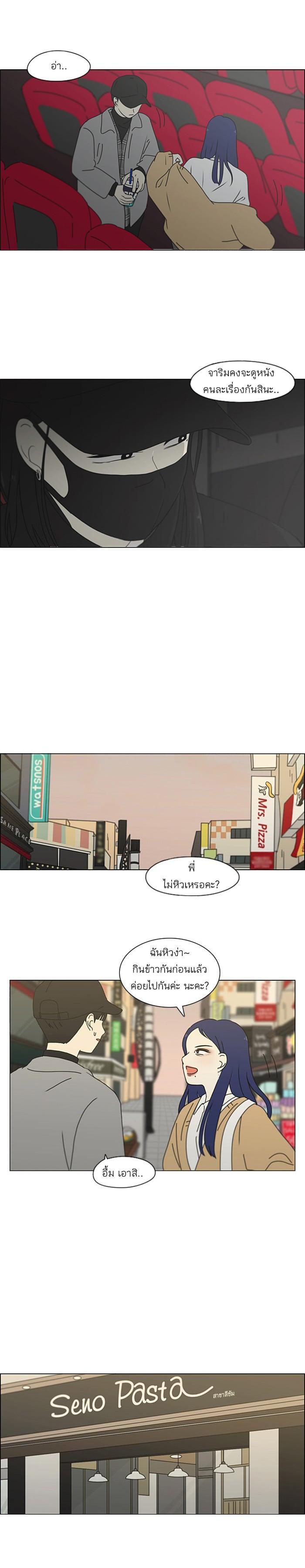 Manga-lc-com อ่านมังงะ อ่านการ์ตูน ออนไลน์ ฟรี Love Revolution รักนี้ต้องปฏิวัติ ตอนที่ 1 2 3 4 5 6 7 8 9 10 11 12 13 14 ฟรี ไม่มีโฆษณา Manga-lc - อ่าน มังงะ อ่าน การ์ตูน ออนไลน์ อ่านมังงะ ฟรี