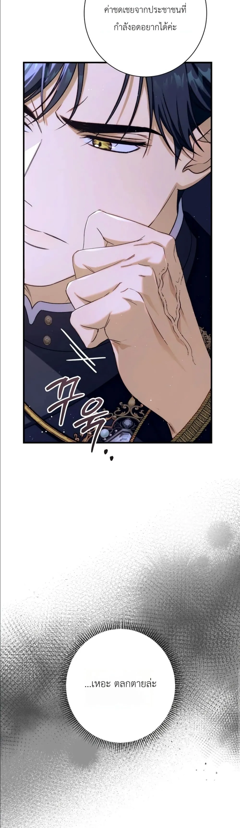 Manga-lc-com อ่านมังงะ อ่านการ์ตูน ออนไลน์ ฟรี Dating the Emperor in Secret, but I Don’t Know About It ตอนที่ 1 2 3 4 5 6 7 8 9 10 11 12 13 14 ฟรี ไม่มีโฆษณา Manga-lc - อ่าน มังงะ อ่าน การ์ตูน ออนไลน์ อ่านมังงะ ฟรี