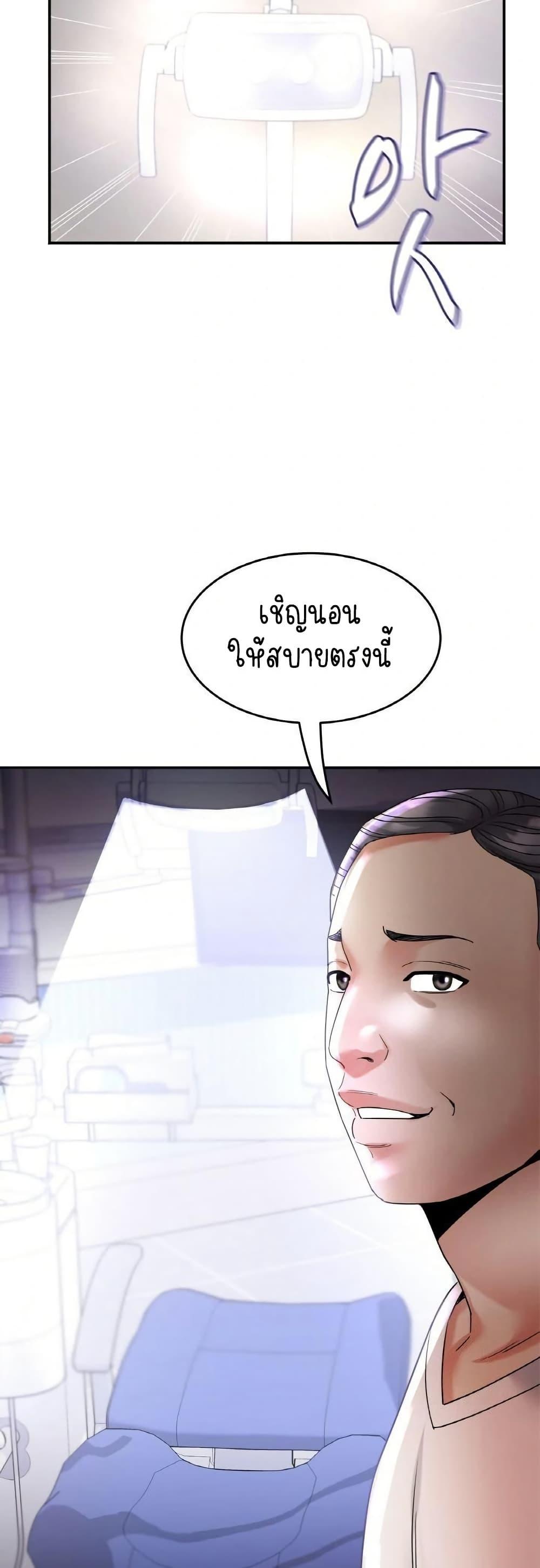 Doujin-Lc- อ่าน โดจิน มังฮวา เกาหลี ญี่ปุ่น จีน แปลไทย Daebong Village Women’s Association ตอนที่ 1 2 3 4 5 6 7 8 9 10 11 12 13 14 ฟรี ไม่มีโฆษณา อ่าน โดจิน Manhwa เกาหลี ญี่ปุ่น จีน เรามีครบ คัดมาให้เน้นๆ โดจิน 18+ รับประกันความฟินโดย  Doujin Lc
