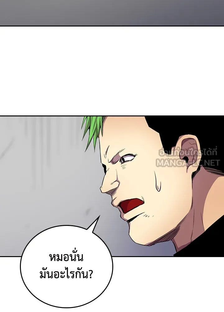 นักเลงกระจอกย้อนเวลามาทวงแค้น ตอนที่ 33 รูปที่ 36