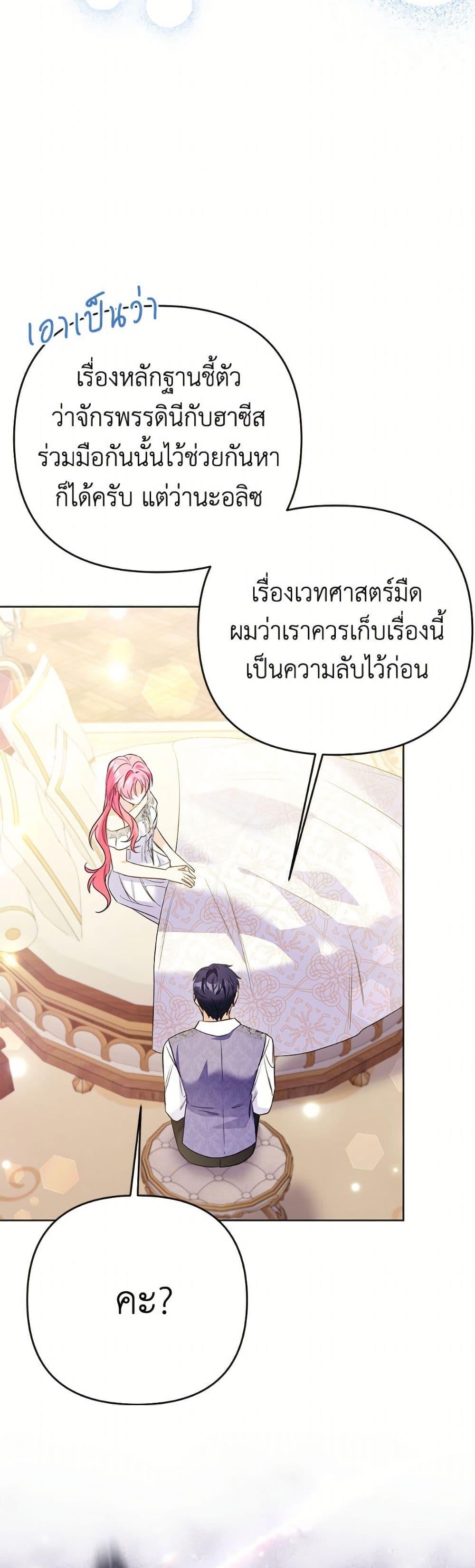 Manga-lc-com อ่านมังงะ อ่านการ์ตูน ออนไลน์ ฟรี I Thought You Were a Time-Limited Husband ตอนที่ 1 2 3 4 5 6 7 8 9 10 11 12 13 14 ฟรี ไม่มีโฆษณา Manga-lc - อ่าน มังงะ อ่าน การ์ตูน ออนไลน์ อ่านมังงะ ฟรี