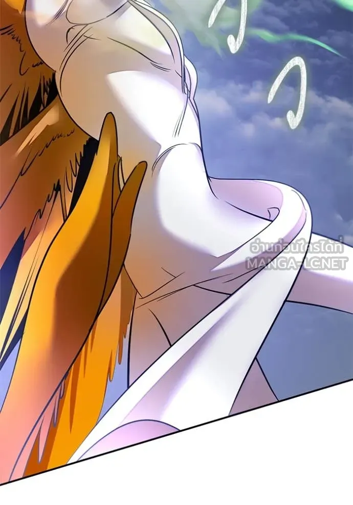 Return to Player ตอนที่ 202 รูปที่ 4