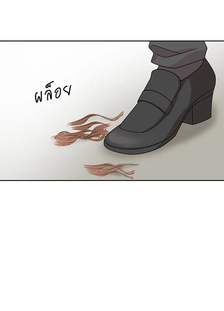 เพลิงแค้นผลาญใจ ตอนที่ 4 รูปที่ 55