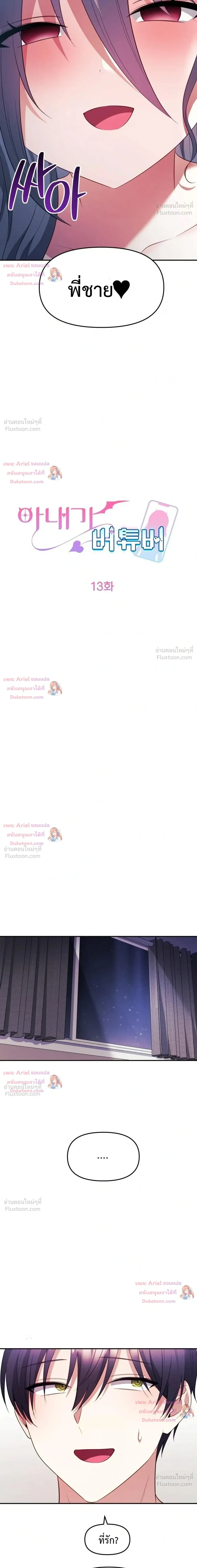 Doujin-Lc- อ่าน โดจิน มังฮวา เกาหลี ญี่ปุ่น จีน แปลไทย My Wife is a VTuber ตอนที่ 1 2 3 4 5 6 7 8 9 10 11 12 13 14 ฟรี ไม่มีโฆษณา อ่าน โดจิน Manhwa เกาหลี ญี่ปุ่น จีน เรามีครบ คัดมาให้เน้นๆ โดจิน 18+ รับประกันความฟินโดย  Doujin Lc