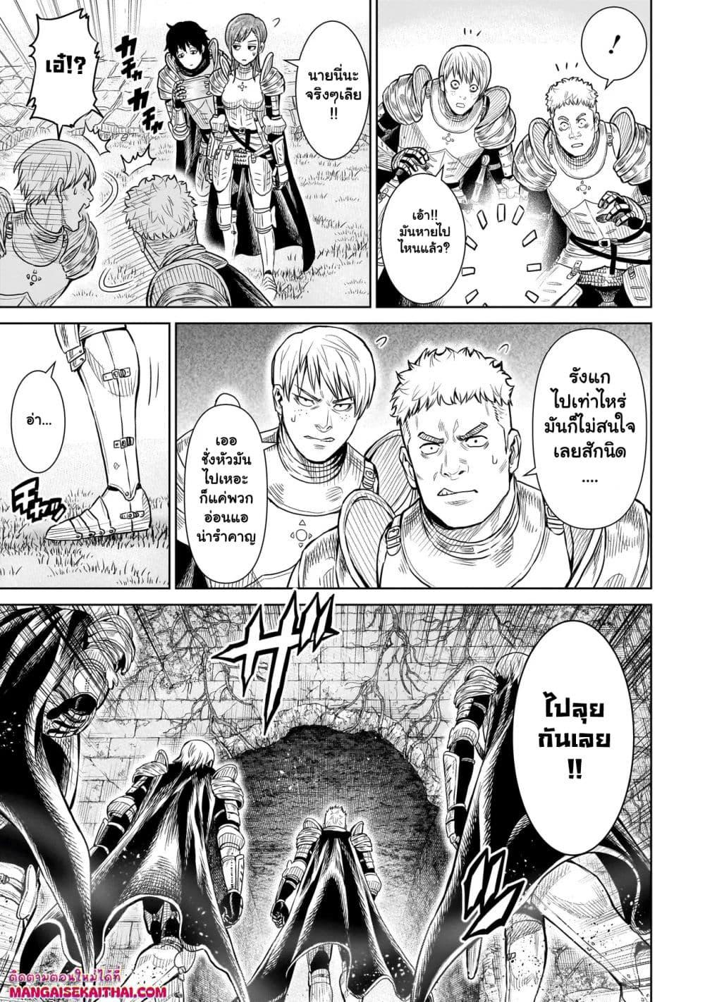 Manga-lc-com อ่านมังงะ อ่านการ์ตูน ออนไลน์ ฟรี Ninja no Kishi ตอนที่ 1 2 3 4 5 6 7 8 9 10 11 12 13 14 ฟรี ไม่มีโฆษณา Manga-lc - อ่าน มังงะ อ่าน การ์ตูน ออนไลน์ อ่านมังงะ ฟรี