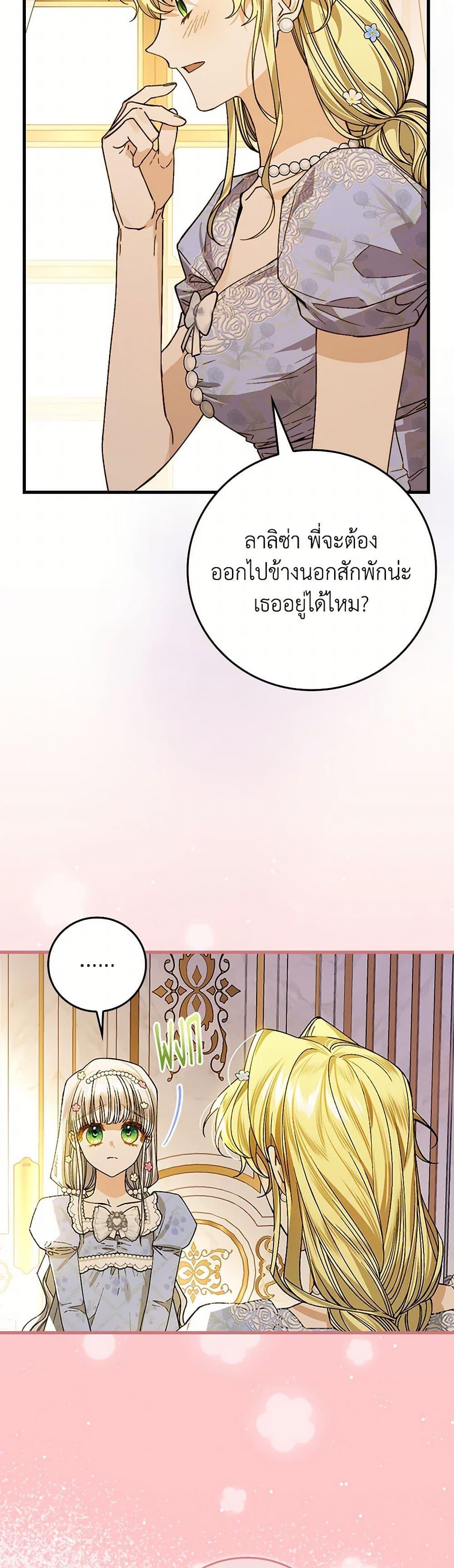 Manga-lc-com อ่านมังงะ อ่านการ์ตูน ออนไลน์ ฟรี The Perfect Plan for a Fairy-Tale Ending ตอนที่ 1 2 3 4 5 6 7 8 9 10 11 12 13 14 ฟรี ไม่มีโฆษณา Manga-lc - อ่าน มังงะ อ่าน การ์ตูน ออนไลน์ อ่านมังงะ ฟรี