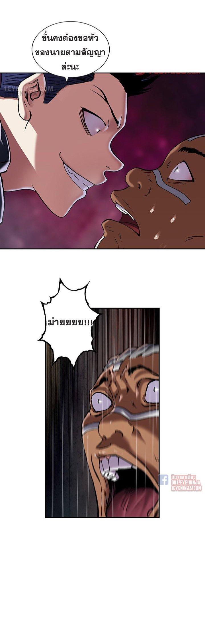 Manga-lc-com อ่านมังงะ อ่านการ์ตูน ออนไลน์ ฟรี Leviathan เลวีอาธาน อสูรกายใต้สมุทร ตอนที่ 1 2 3 4 5 6 7 8 9 10 11 12 13 14 ฟรี ไม่มีโฆษณา Manga-lc - อ่าน มังงะ อ่าน การ์ตูน ออนไลน์ อ่านมังงะ ฟรี