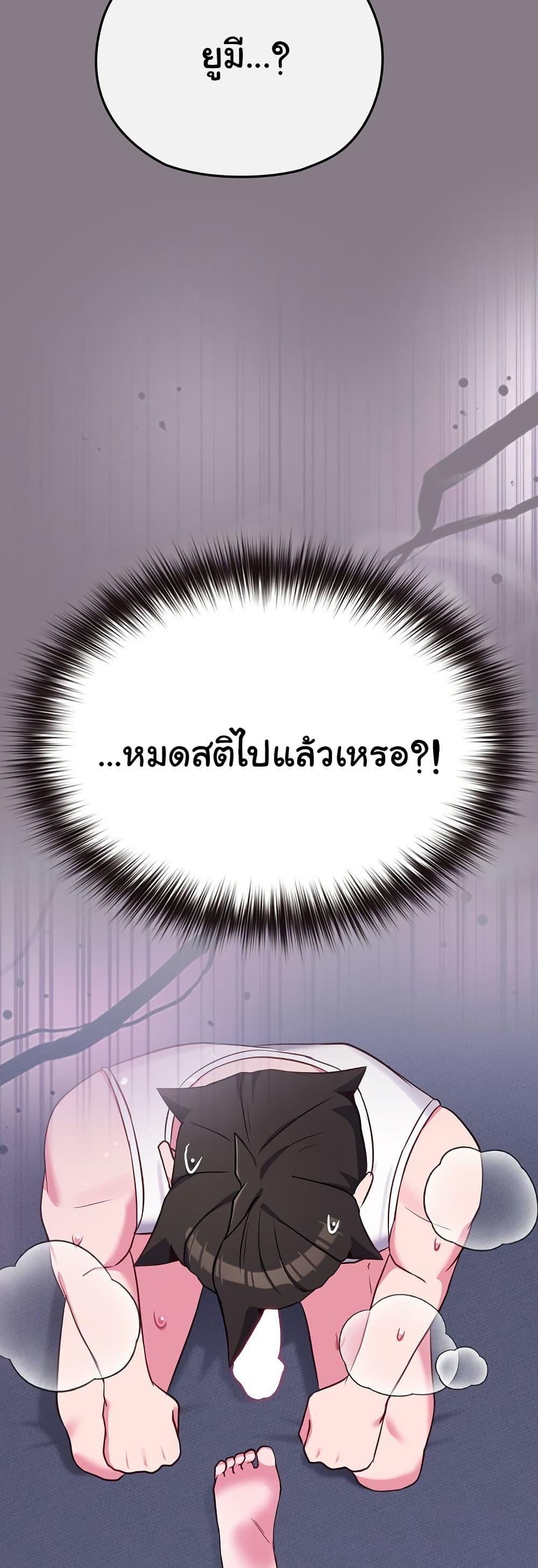 Doujin-Lc- อ่าน โดจิน มังฮวา เกาหลี ญี่ปุ่น จีน แปลไทย But You’re the Same Age ตอนที่ 1 2 3 4 5 6 7 8 9 10 11 12 13 14 ฟรี ไม่มีโฆษณา อ่าน โดจิน Manhwa เกาหลี ญี่ปุ่น จีน เรามีครบ คัดมาให้เน้นๆ โดจิน 18+ รับประกันความฟินโดย  Doujin Lc