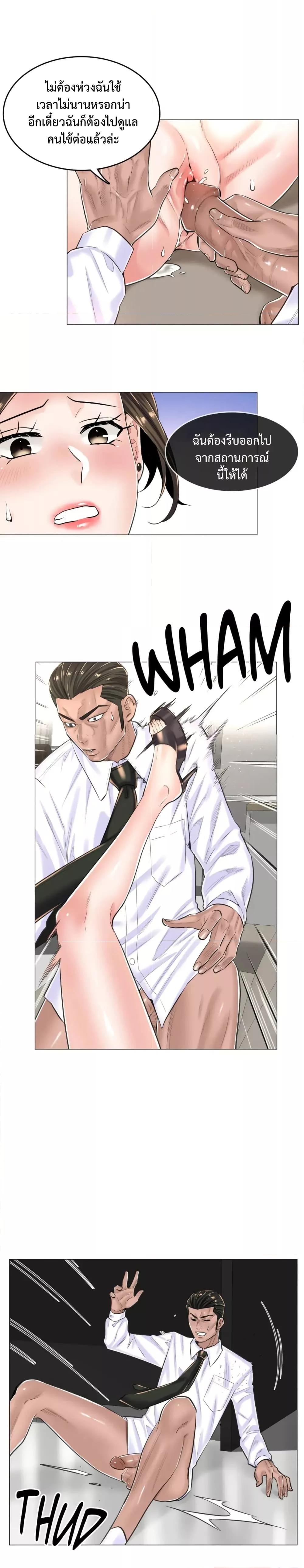 Doujin-Lc- อ่าน โดจิน มังฮวา เกาหลี ญี่ปุ่น จีน แปลไทย The Game Fatal Doctor ตอนที่ 1 2 3 4 5 6 7 8 9 10 11 12 13 14 ฟรี ไม่มีโฆษณา อ่าน โดจิน Manhwa เกาหลี ญี่ปุ่น จีน เรามีครบ คัดมาให้เน้นๆ โดจิน 18+ รับประกันความฟินโดย  Doujin Lc