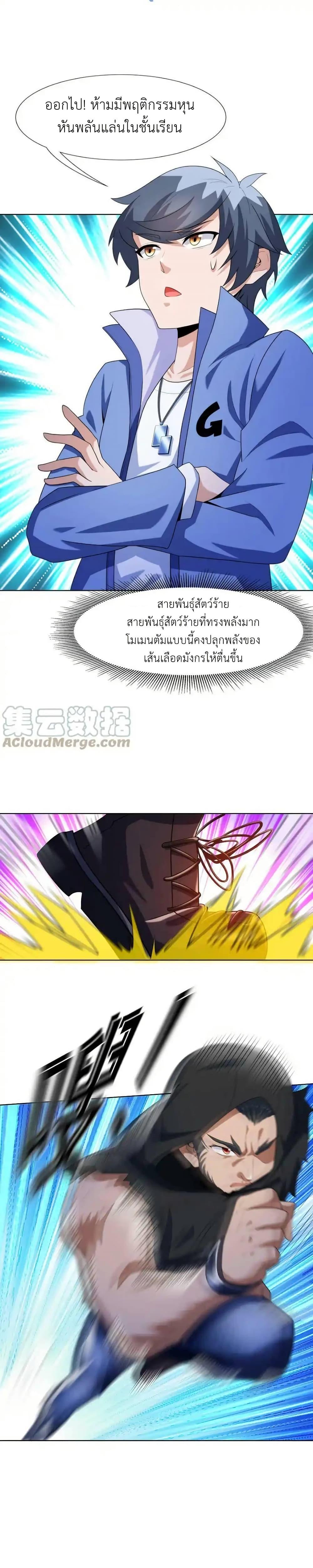 Manga-lc-com อ่านมังงะ อ่านการ์ตูน ออนไลน์ ฟรี There Will Always Be Someone To Disturb My AFK Life ตอนที่ 1 2 3 4 5 6 7 8 9 10 11 12 13 14 ฟรี ไม่มีโฆษณา Manga-lc - อ่าน มังงะ อ่าน การ์ตูน ออนไลน์ อ่านมังงะ ฟรี