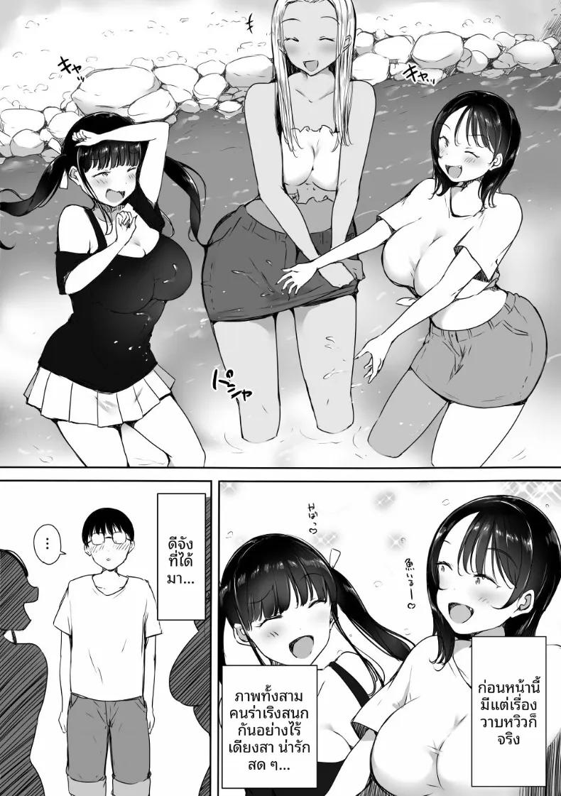 Doujin-Lc- อ่าน โดจิน มังฮวา เกาหลี ญี่ปุ่น จีน แปลไทย สาวเเกลทั้งสามพยายามเข้าหาผม (Itachimaki) ตอนที่ 1 2 3 4 5 6 7 8 9 10 11 12 13 14 ฟรี ไม่มีโฆษณา อ่าน โดจิน Manhwa เกาหลี ญี่ปุ่น จีน เรามีครบ คัดมาให้เน้นๆ โดจิน 18+ รับประกันความฟินโดย  Doujin Lc