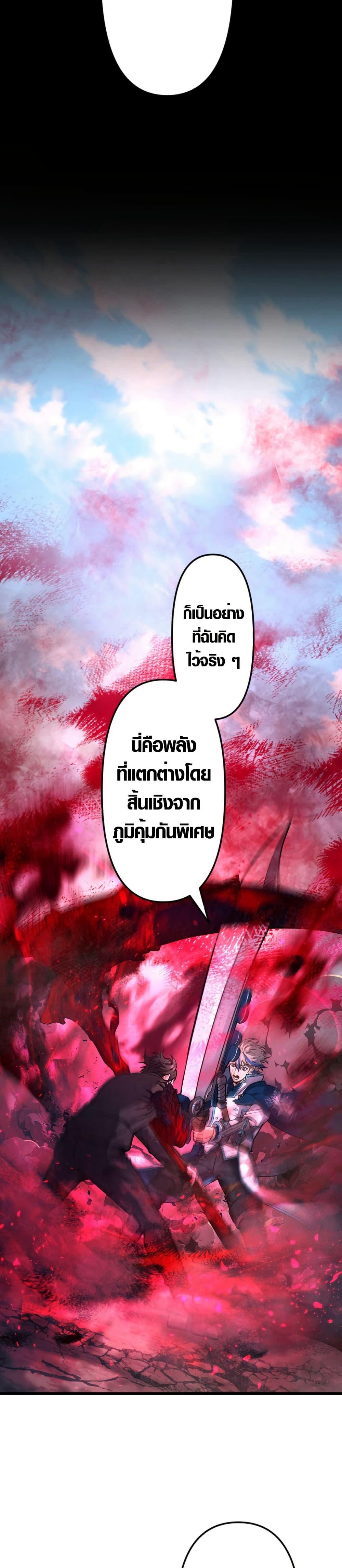 Manga-lc-com อ่านมังงะ อ่านการ์ตูน ออนไลน์ ฟรี The God’s Chosen ~ God of the Infected ตอนที่ 1 2 3 4 5 6 7 8 9 10 11 12 13 14 ฟรี ไม่มีโฆษณา Manga-lc - อ่าน มังงะ อ่าน การ์ตูน ออนไลน์ อ่านมังงะ ฟรี