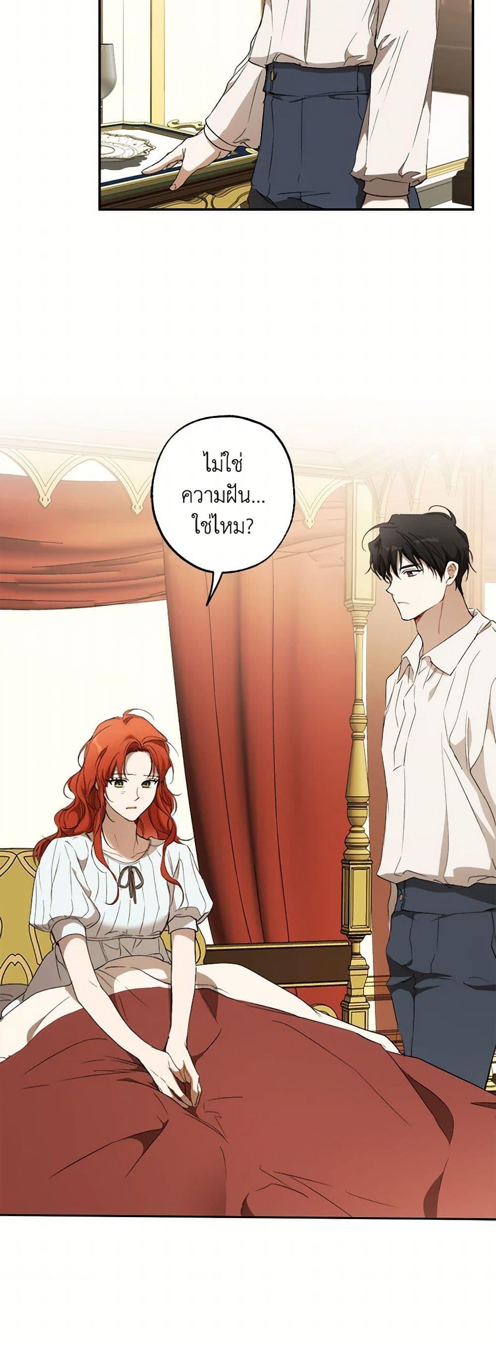 Manga-lc-com อ่านมังงะ อ่านการ์ตูน ออนไลน์ ฟรี It Was All a Mistake ตอนที่ 1 2 3 4 5 6 7 8 9 10 11 12 13 14 ฟรี ไม่มีโฆษณา Manga-lc - อ่าน มังงะ อ่าน การ์ตูน ออนไลน์ อ่านมังงะ ฟรี