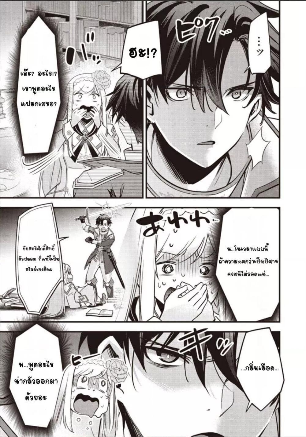 Doujin-Lc- อ่าน โดจิน มังฮวา เกาหลี ญี่ปุ่น จีน แปลไทย Slime Saint ตอนที่ 1 2 3 4 5 6 7 8 9 10 11 12 13 14 ฟรี ไม่มีโฆษณา อ่าน โดจิน Manhwa เกาหลี ญี่ปุ่น จีน เรามีครบ คัดมาให้เน้นๆ โดจิน 18+ รับประกันความฟินโดย  Doujin Lc