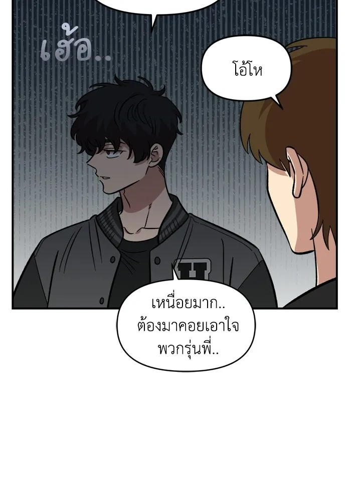 เพื่อนกันมันส์เกิน ตอนที่ 64 รูปที่ 65