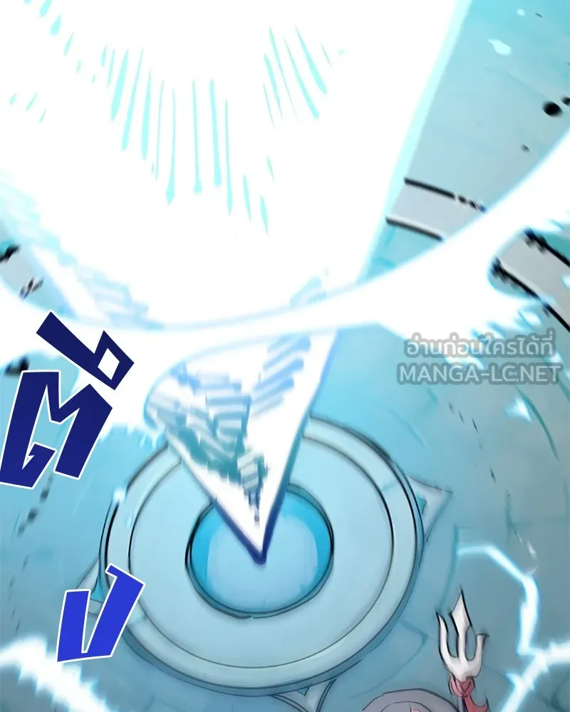 Player ตอนที่ 118 รูปที่ 132