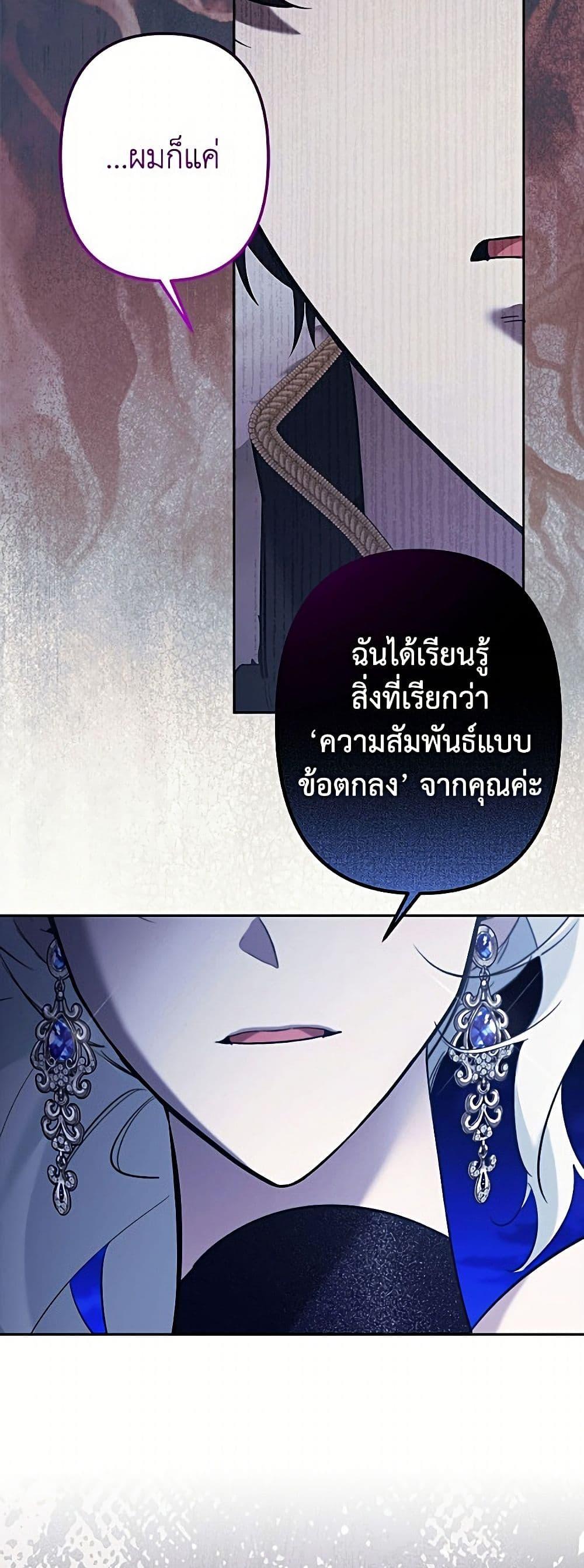 Manga-lc-com อ่านมังงะ อ่านการ์ตูน ออนไลน์ ฟรี I Need to Raise My Sister Right ตอนที่ 1 2 3 4 5 6 7 8 9 10 11 12 13 14 ฟรี ไม่มีโฆษณา Manga-lc - อ่าน มังงะ อ่าน การ์ตูน ออนไลน์ อ่านมังงะ ฟรี