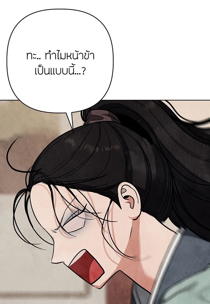 ความลับของสาวร่างทรง ตอนที่ 6 รูปที่ 109