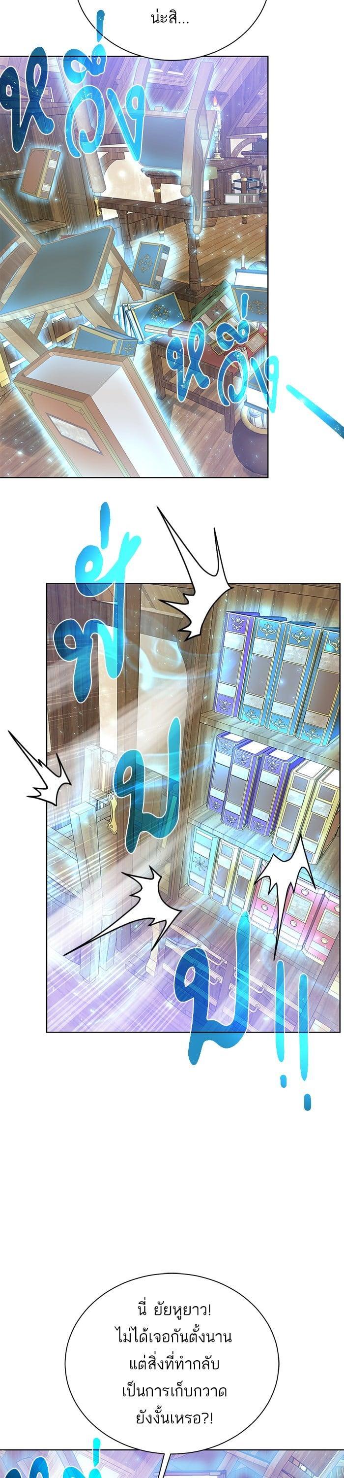 Manga-lc-com อ่านมังงะ อ่านการ์ตูน ออนไลน์ ฟรี Dungeons and Artifacts ตอนที่ 1 2 3 4 5 6 7 8 9 10 11 12 13 14 ฟรี ไม่มีโฆษณา Manga-lc - อ่าน มังงะ อ่าน การ์ตูน ออนไลน์ อ่านมังงะ ฟรี