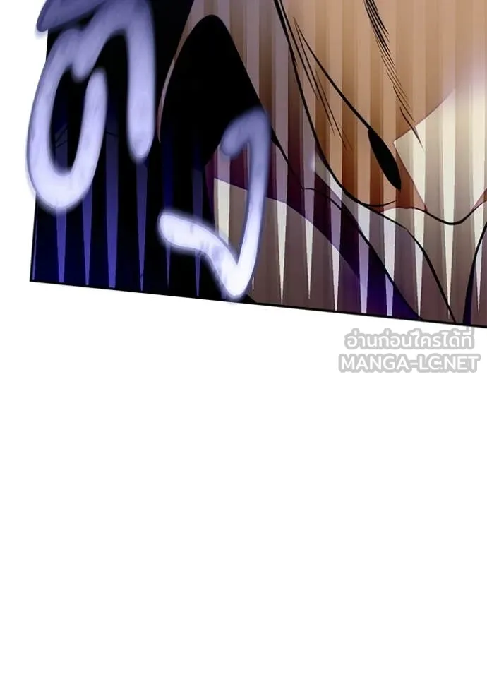 Return to Player ตอนที่ 210 รูปที่ 85