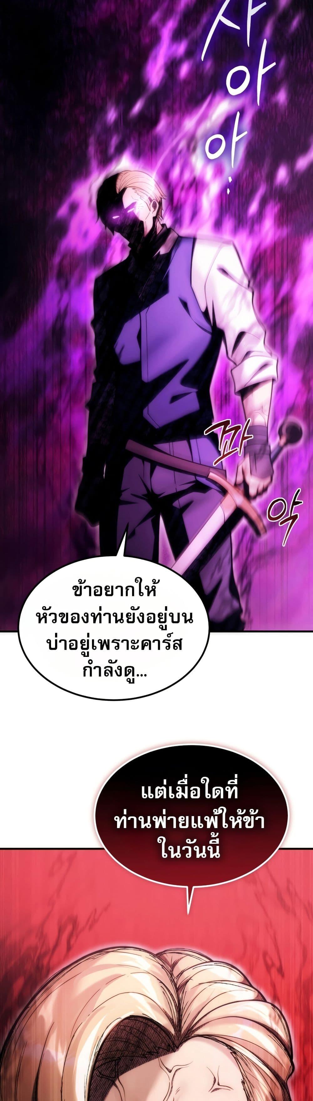 Manga-lc-com อ่านมังงะ อ่านการ์ตูน ออนไลน์ ฟรี The World-Class Extra’s Walkthrough ตอนที่ 1 2 3 4 5 6 7 8 9 10 11 12 13 14 ฟรี ไม่มีโฆษณา Manga-lc - อ่าน มังงะ อ่าน การ์ตูน ออนไลน์ อ่านมังงะ ฟรี